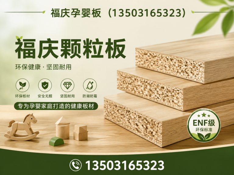 廊坊全屋定制板材展示图